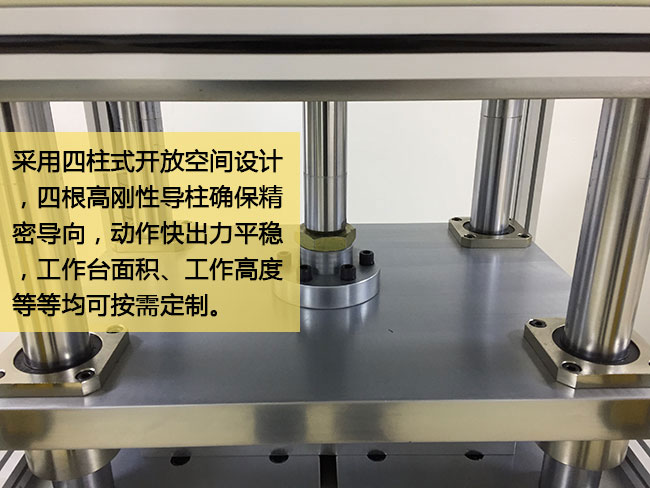 標準型氣液增壓機臺四柱型結(jié)構(gòu)穩(wěn)固耐沖壓